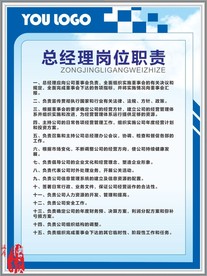 展板 竖版展板图片