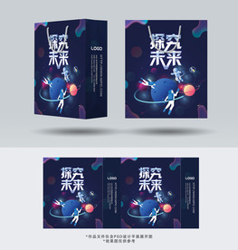 探索未来航天手提袋设计
