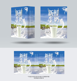 新鲜牛奶手提袋设计