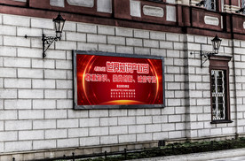 横向海报样机，墙体橱窗灯箱海报