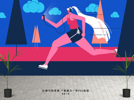 健身运动背景墙