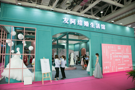 长沙婚博会