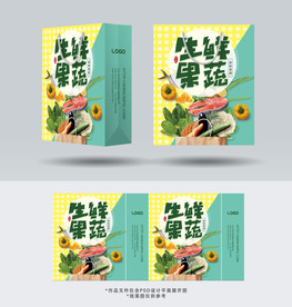 生鲜果蔬手提袋设计