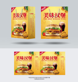 美味汉堡手提袋设计