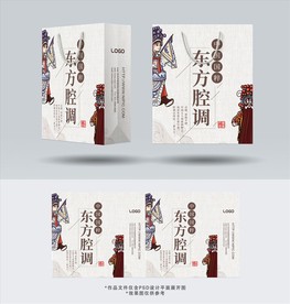 京剧手提袋设计