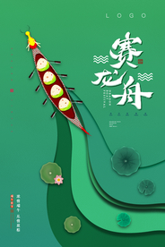端午节 粽子节 端午