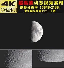 4K夜空月亮升起特写视频素材