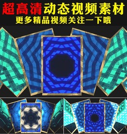 宽屏卡片万花筒LED视频素材