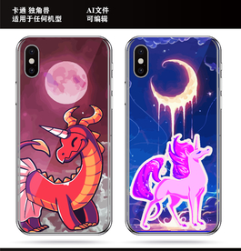卡通 独角兽 独角龙 手机壳