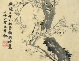 梅花图国画图案