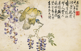 植物花草国画图案