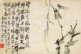 植物花草国画图案