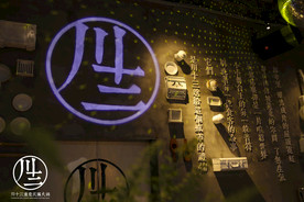 川十三加盟 火锅店  烧烤店