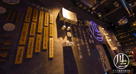 川十三加盟 火锅店  烧烤店