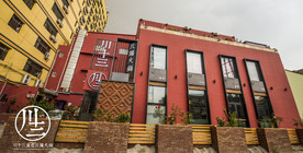 川十三加盟 火锅店  烧烤店