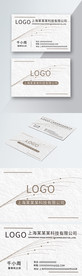 原创简洁高端洁白色商务名片样板