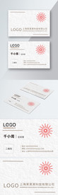 原创精致高端洁白色商务名片样板