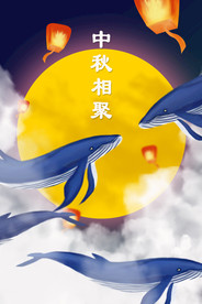 中秋节海报图片