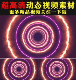 炫酷七彩光线火焰燃烧舞台视频