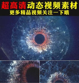 银行星辰银河宇宙太空科技视频