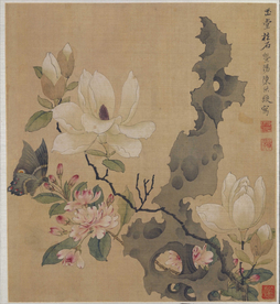 历代花鸟国画字画