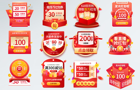 618优惠券弹窗电商标签