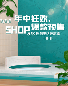 618首页  首页模板 手机端