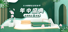 618首页  首页模板 PC端