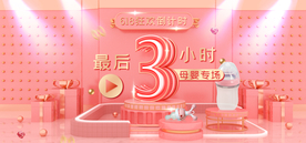 618首页 首页模板 PC端首