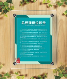 展板 制度板设计图片