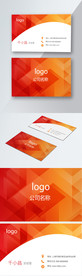 原创简约高端黄色商务名片