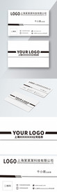 原创白色简约高端商务名片模板