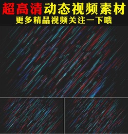 科技线条光线粒子运动LED视频