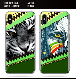 狮子 眼睛 手机壳