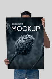 手持海报样机