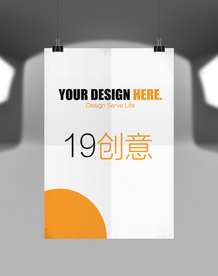 海报样机