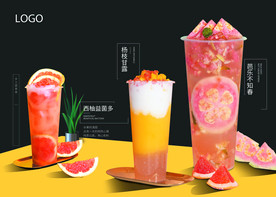 奶茶拼版