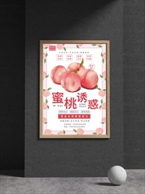 水蜜桃海报