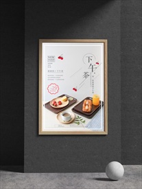 下午茶甜点海报