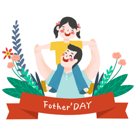 父亲节插画