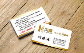 金融名片