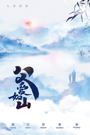 父亲节  父爱如山