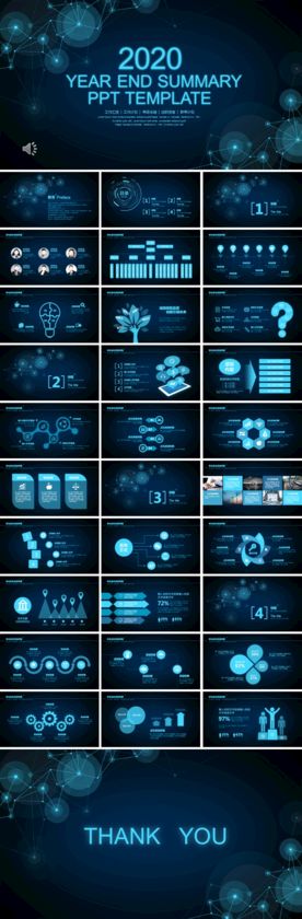 科技炫彩风ppt模板