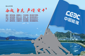 奋起争先严谨实干企业精神