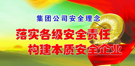 文化理念宣传标语