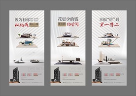 公寓灰调艺术LOFT地产微信稿