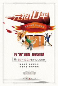 优惠DM