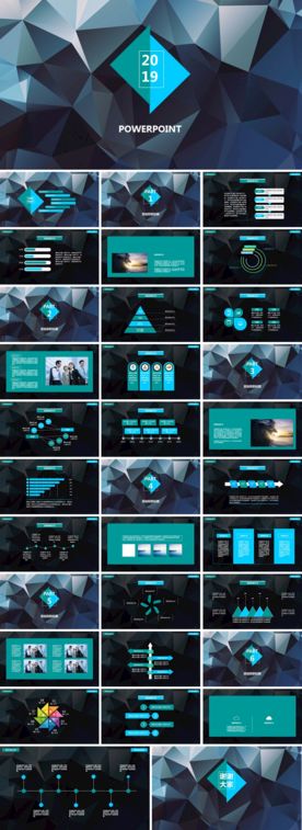 文艺高逼格PPT模板