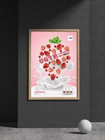 下午茶甜点海报