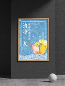 下午茶甜点海报